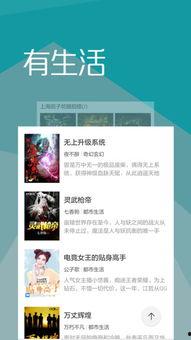 头条文章兴趣爱好,揭秘网友们的兴趣爱好新趋势