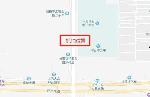 邢台襄都今日头条,今日头条聚焦最新动态与热点资讯