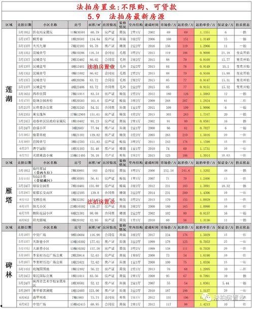 金河11月最新爆料视频,揭秘11月神秘项目，精彩内容抢先看！