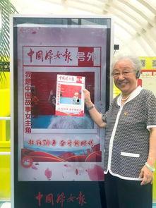女人在头条讲故事,女性视角下的生活点滴