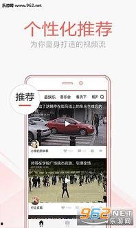头条视频页面调大,如何轻松调大，畅享视觉盛宴