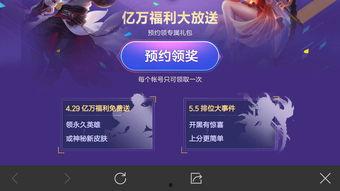 开黑节最新爆料视频