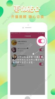 吃瓜王下载的软件,功能全面，体验非凡