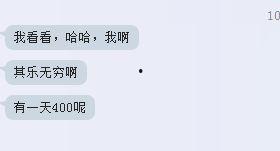 为何头条里发不了信息了,揭秘无法发送消息的背后原因”