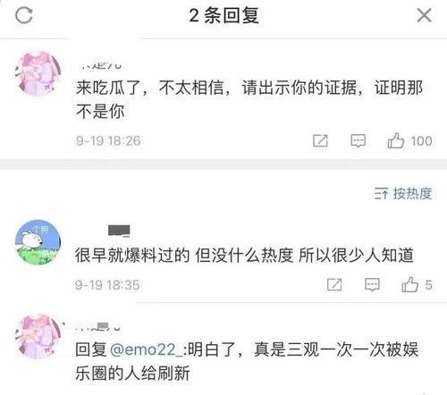 吃瓜老嫂子视频文案,短视频文案背后的故事
