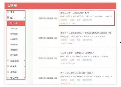 俩头条号,深度解析社会现象背后的深层原因