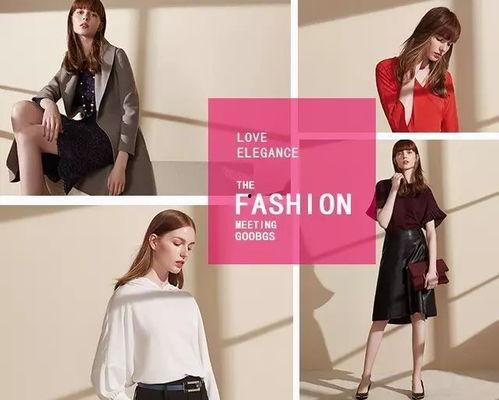 头条女衣服广告,头条女款服饰，演绎时尚新篇章