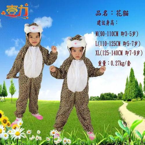 儿童人偶网红熊猫,网红熊猫助力儿童成长