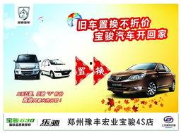 二手车新闻爆料平台有哪些,盘点行业动态与热门事件