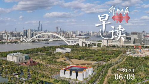 清晨环城东路新闻头条