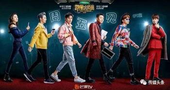 明星大侦探第一季最后,悬疑终章，真相大白