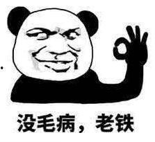 女生怼吃瓜群众,吃瓜群众的偏见与误解