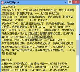 今日头条幽默语录大全,笑出腹肌的瞬间！