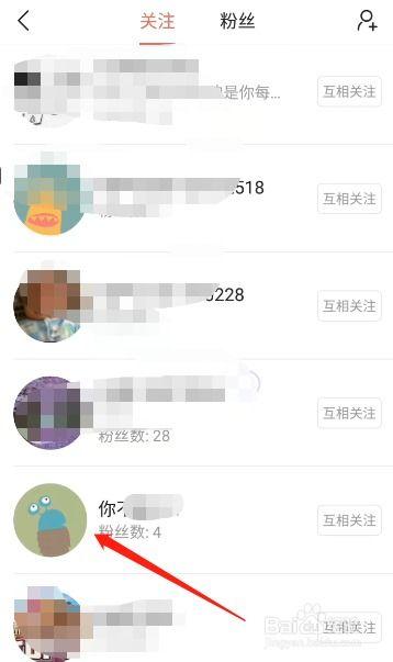 手机头条如何关注私信,轻松掌握互动新技巧