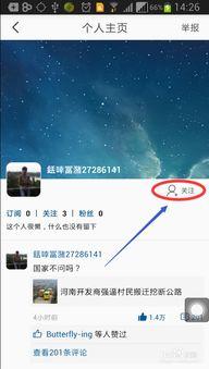 头条问答如何添加新好友,轻松添加新好友，拓展社交圈