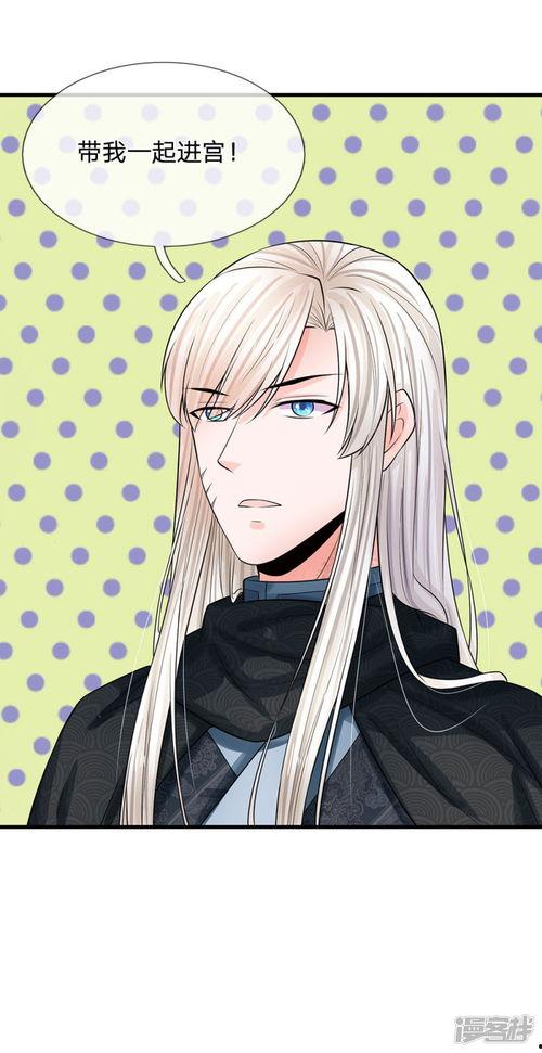 动漫系吃瓜系统