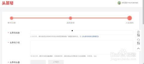怎样鉴定头条号,如何准确鉴定其生成内容