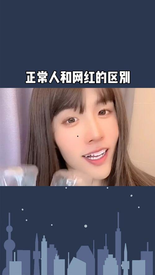 与网红的区别,揭秘网红与专业主播的五大本质区别
