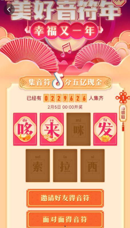 今日头条全家福抽奖,今日头条带你共度欢乐时光！