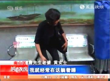 深圳吴大姐爆料视频大全