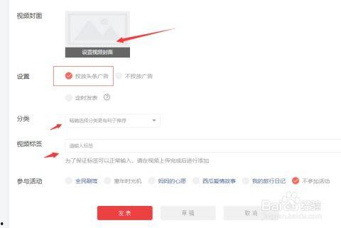 视频头条号怎么找到,nn【视频解析】揭秘XX现象背后的秘密，深度解读XX领域最新动态