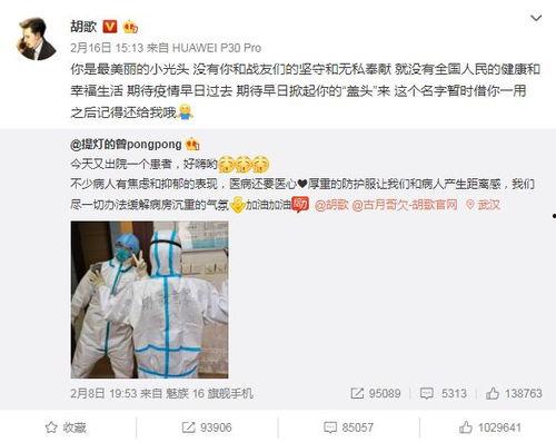 举报明星号吗,揭秘明星号背后的举报真相