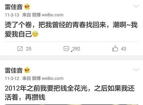 明星受伤发微博,微博发声引发网友关注