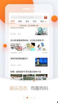 全民小任务今日头条下载,轻松获取热门资讯，畅享便捷生活