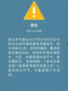 怒江保山今日头条,聚焦热点，解码地方发展新动态