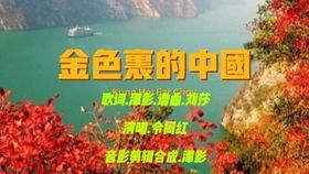 陕北听书网红,传承民间文化的声音使者