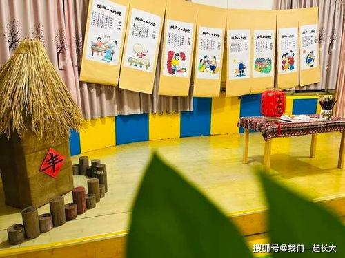 济南启明星幼儿园招聘