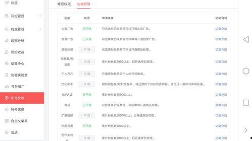 头条号视频打卡,跟随头条号视频，开启你的每日成长之旅