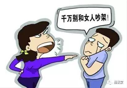 昨天头条父子吵架