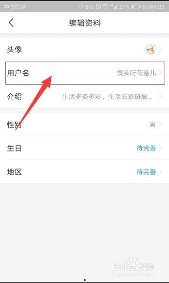 头条能随便换昵称吗吗,头条昵称随心换