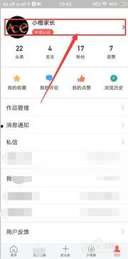 头条经常修改资料没事吧,揭秘背后原因与影响