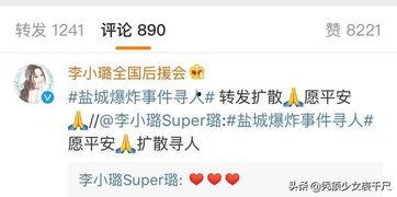 吃瓜和粉丝的关联,揭秘娱乐圈的互动奥秘