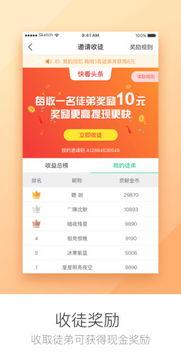 头条生活日记是怎么回事,揭秘日常生活中的点滴故事