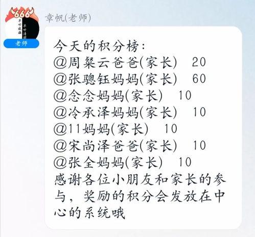 每日诗词大赛,传承经典，竞技风采