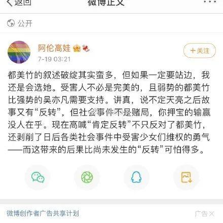 娱乐乐圈吃瓜是真的吗
