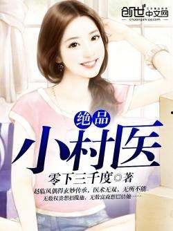 吃瓜人写的全部小说,穿越时空的奇幻冒险之旅