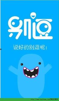 吃瓜娱乐.apk,带你领略热门应用背后的趣味世界
